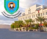 Al Injaz International Private School Careers