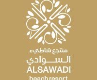 Al Sawadi Beach Resort