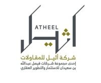 ATHEEL Contracting