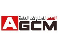 Al Ahd General Contracting & Maintenance