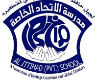 Al Ittihad Private School