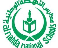 Al Nahda National School