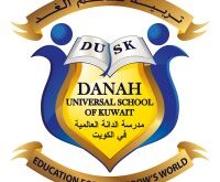 DANAH Universal School