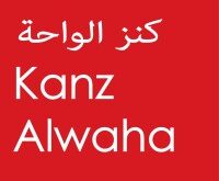 Kanz Alwaha