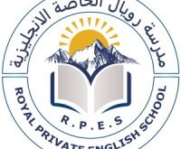 Royal Private English School