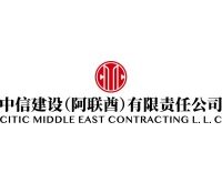 Citic Middle East Contracting